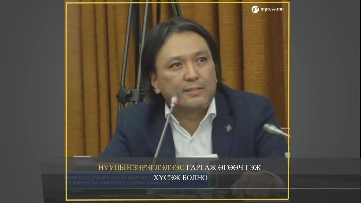 ВИДЕО: ХЗДХ-ийн сайд Б.Энхбаяр: Ерөнхийлөгчийн өрөөнд сууж байдаг болсон