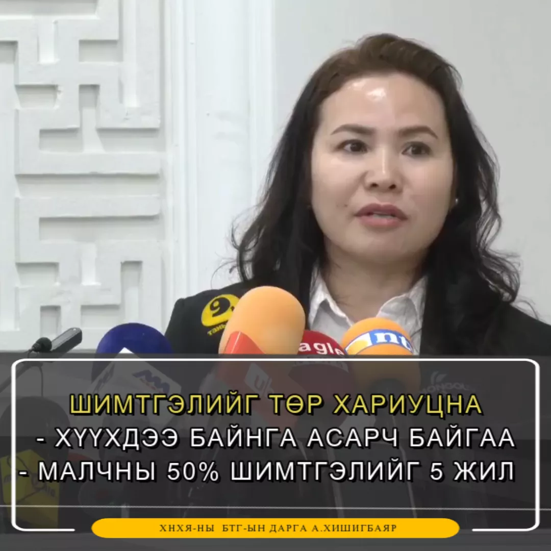 ВИДЕО: Зарим тохиолдолд нийгмийн даатгалын шимтгэлийг төр хариуцна