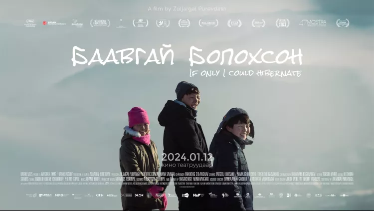 “Баавгай болохсон” кино энэ сарын 12-ноос кино театруудаар гарч эхэлнэ