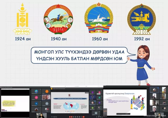 Үндсэн хуулийн өдрийг тохиолдуулан сурагчдад “Монгол Улсын Үндсэн хууль” цахим хичээл заалаа