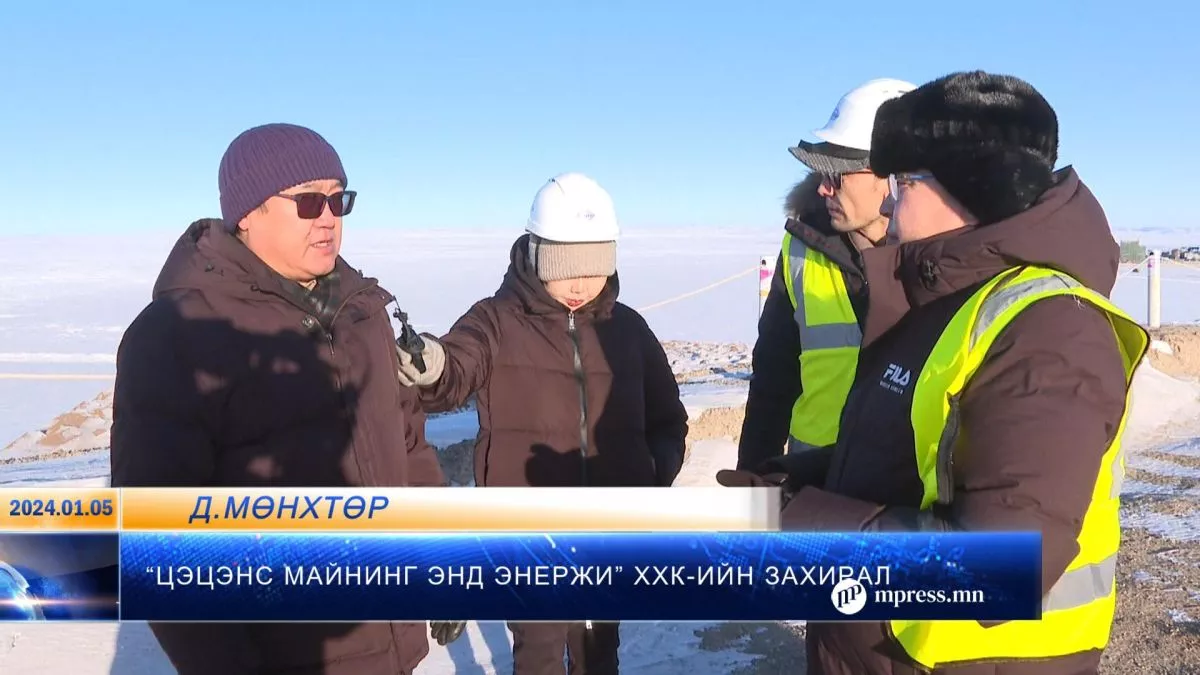 ВИДЕО: Бөөрөлжүүтийн цахилгаан станц Улаанбаатарт 150 мВт эрчим хүч нийлүүлнэ