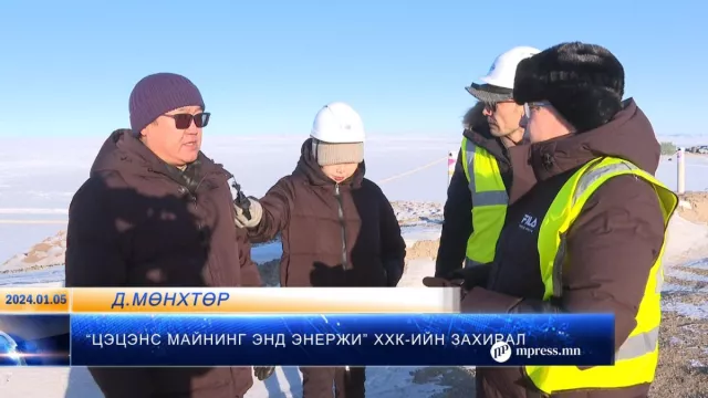 ВИДЕО: Бөөрөлжүүтийн цахилгаан станц Улаанбаатарт 150 мВт эрчим хүч нийлүүлнэ