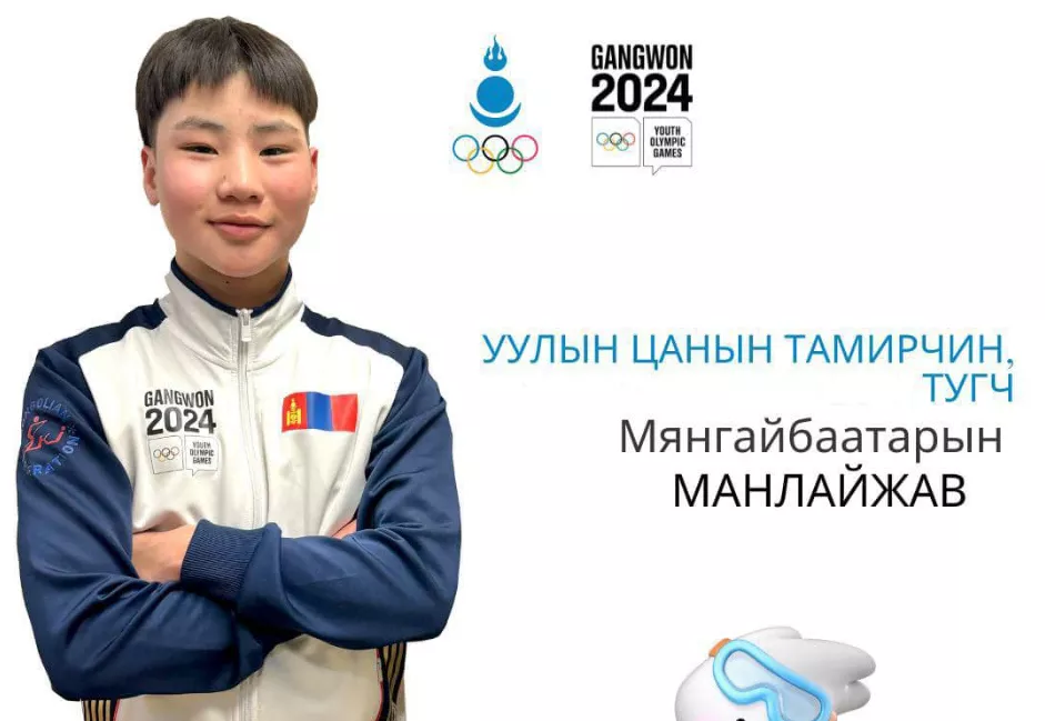 “Канвон-2024” олимпын тугийг Монгол хүү зална