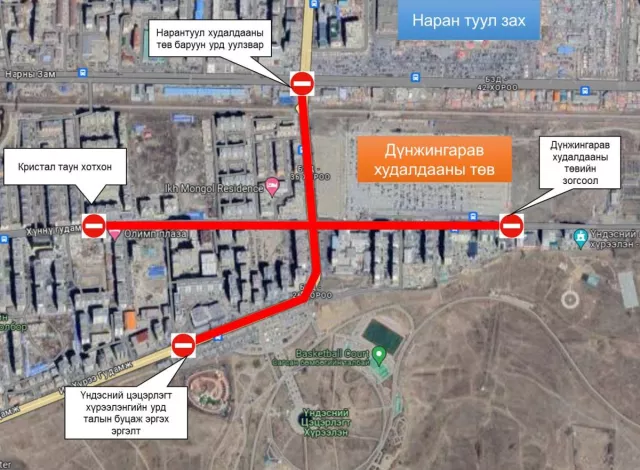 Дэлбэрэлтийн улмаас хязгаарлалт хийсэн замын зорчих хэсгийг үе шаттай нээнэ