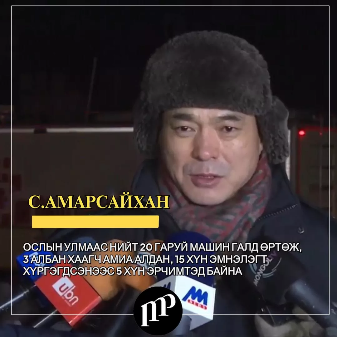 ВИДЕО: Газ ачиж явсан ачааны автомашин осолдож улмаар 28-30 насны гурван аврагч амиа алдлаа