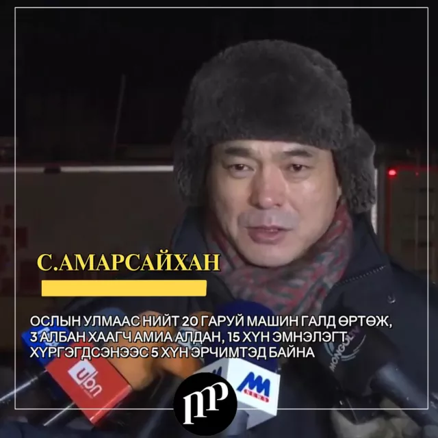 ВИДЕО: Газ ачиж явсан ачааны автомашин осолдож улмаар 28-30 насны гурван аврагч амиа алдлаа
