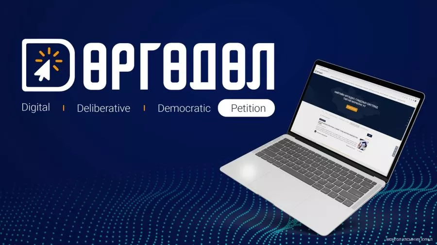 Газрыг гадаадын иргэн 100 жилээр ашиглах, эзэмшихийг цуцлах саналыг 100 мянган иргэн дэмжлээ