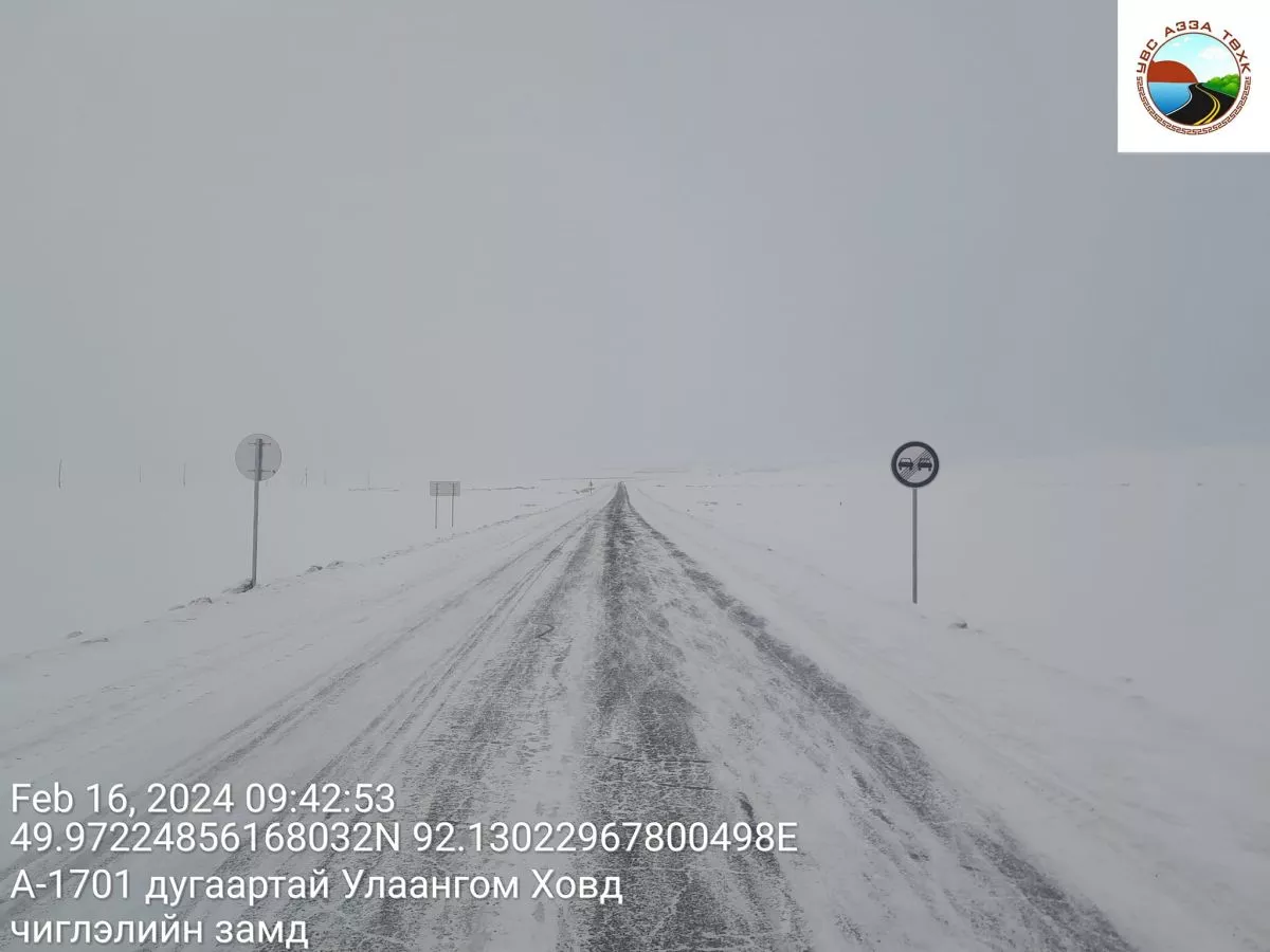 ТАНИЛЦ: Зорчихгүй байхыг зөвлөж буй авто замын чиглэлүүд