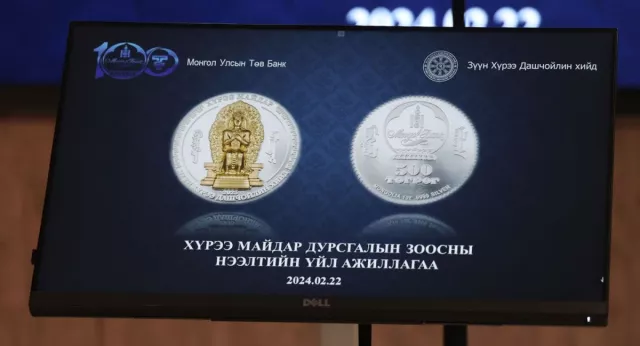 “Хүрээ Майдар” дурсгалын зоос гаргалаа