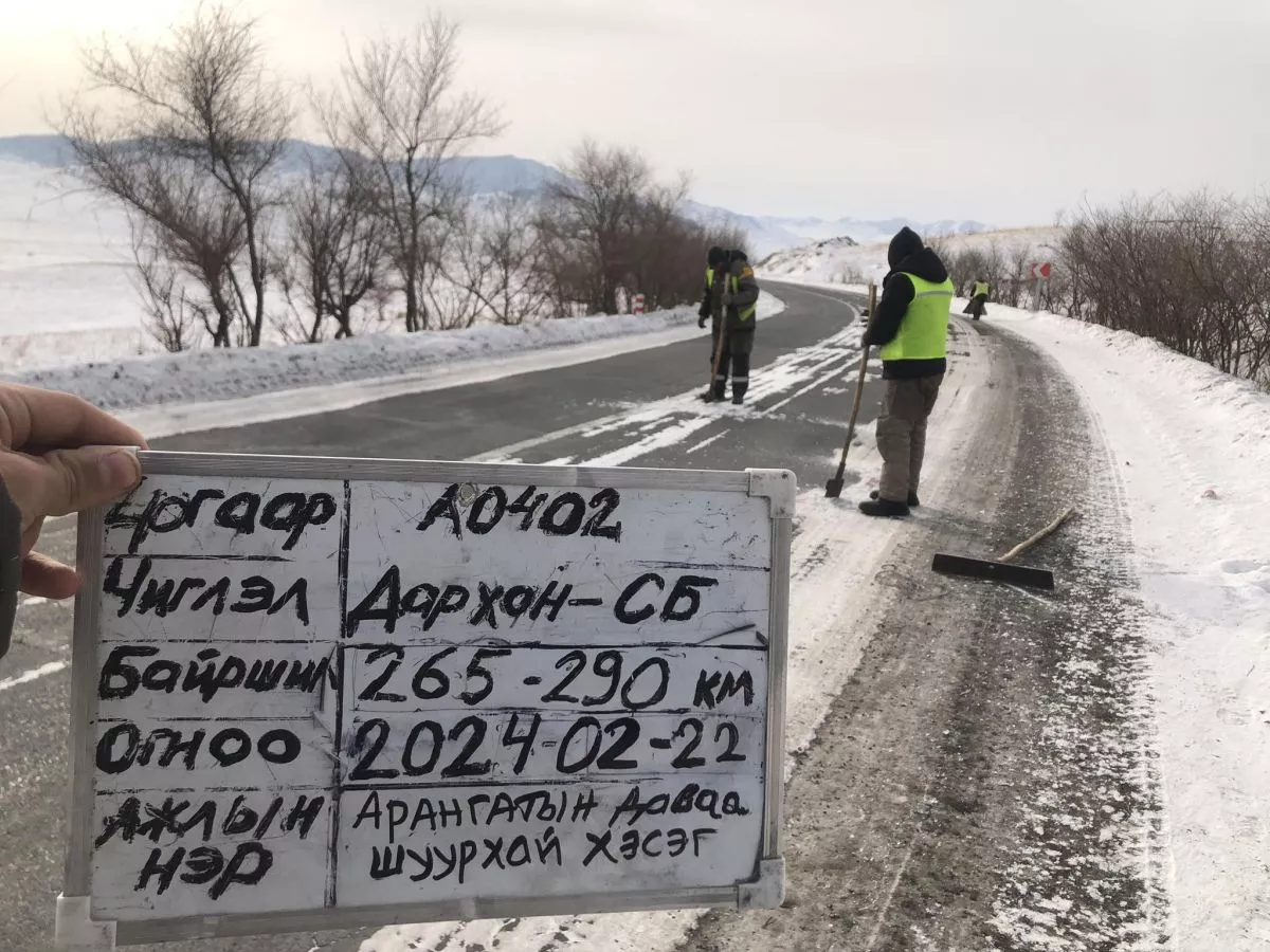 Шуурхай ажлын хэсгүүд авто замын бэлэн байдлыг хангуулан ажиллаж байна