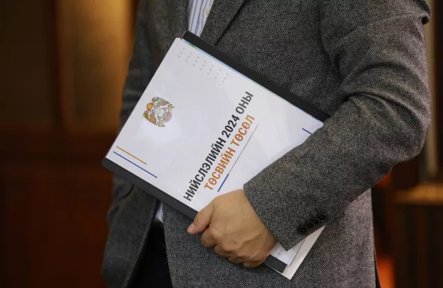 Нийслэлийн 2024 оны төсвийн тодотголын нэгдүгээр хэлэлцүүлэг боллоо