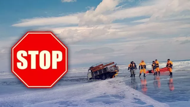 Мөс цөмрөх аюлаас урьдчилан сэргийлэх мэдээ