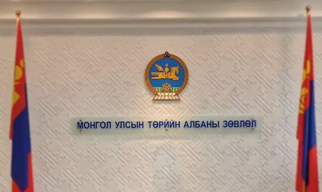Төрийн албаны ерөнхий шалгалтын цахим бүртгэлд 4251 иргэн бүртгүүллээ