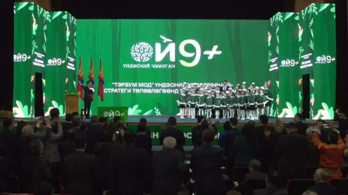 ВИДЕО: Ойн салбарын үндэсний II чуулган Төрийн ордонд эхэллээ