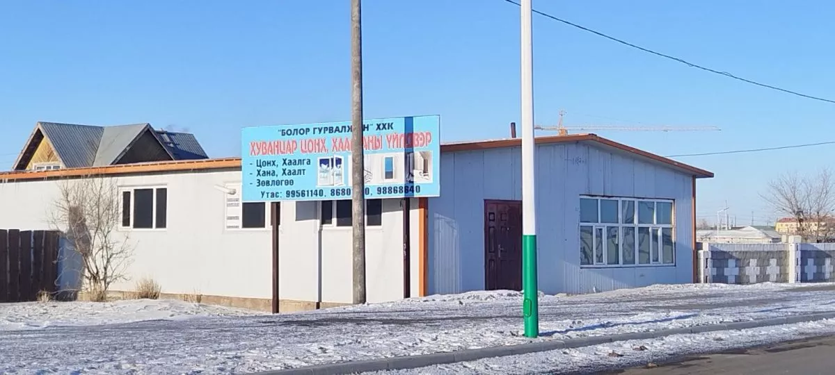 Хяналт шалгалтад 291 барилга байгууламжийг хамруулан, 1761 зөрчлийг илрүүлжээ