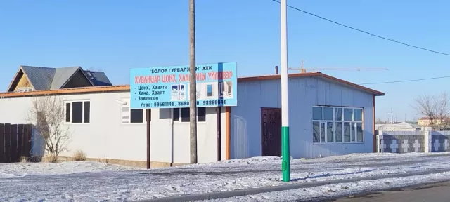 Хяналт шалгалтад 291 барилга байгууламжийг хамруулан, 1761 зөрчлийг илрүүлжээ