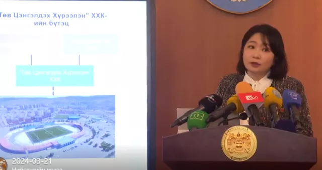 ШУУД: Төв цэнгэлдэх хүрээлэнтэй холбоотой асуудлаар мэдээлэл хийж байна