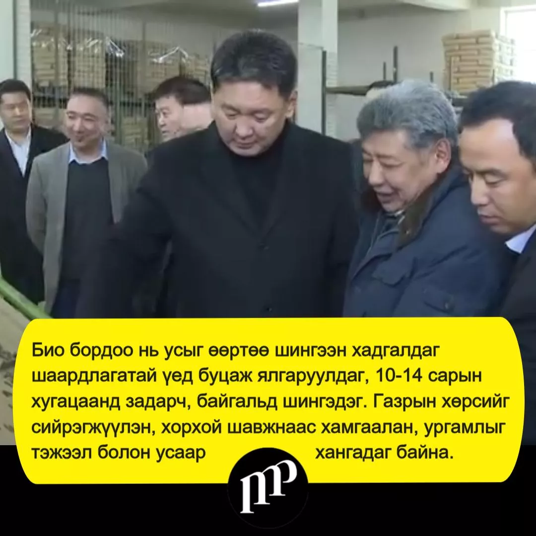 ВИДЕО: Монгол Улсын Ерөнхийлөгч У.Хүрэлсүх “Монпеллетс” ХХК-д ажиллалаа