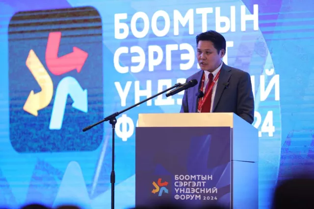 “Боомтын сэргэлт үндэсний форум 2024”-ын үндсэн илтгэлийг БСҮХ-ны дарга Б.Тулга тавилаа