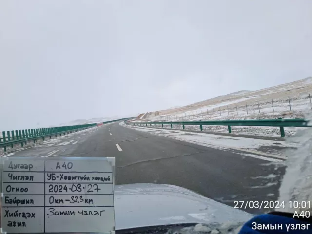Улаанбаатар-Хөшигийн хөндий чиглэлийн автозамын хөдөлгөөнийг нээлээ