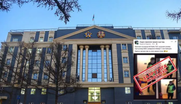 Тоглоомон буугаар бусдыг айлгасан этгээдийг 100 нэгжээр торгожээ