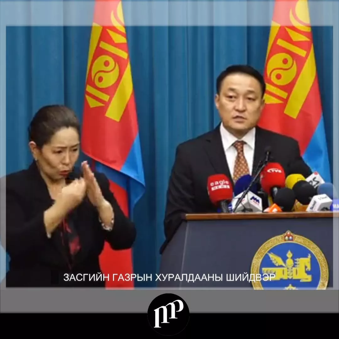 ВИДЕО: Д.Амарбаясгалан: Гурилын үнэ өсөөд байгаа нь үнэн