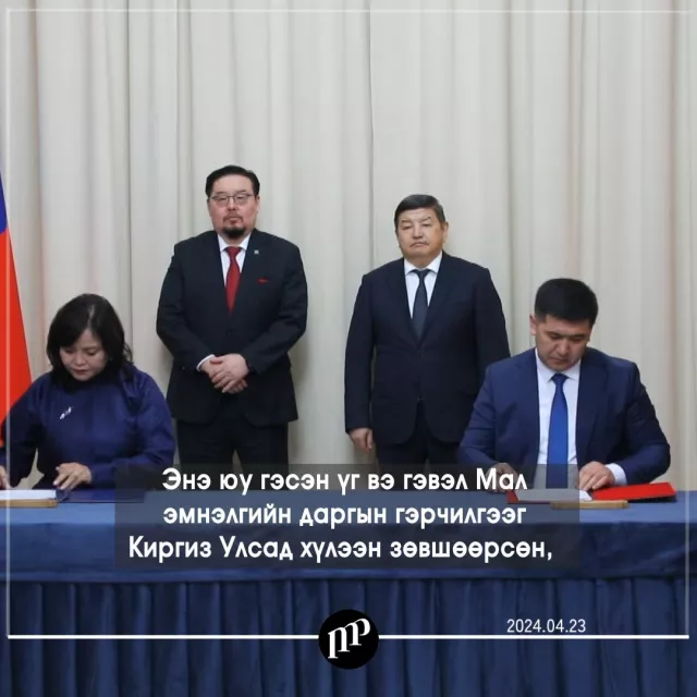 ВИДЕО: Киргиз Улс руу махны экспортыг эхлүүлэх тохиролцоонд хүрсэн байна