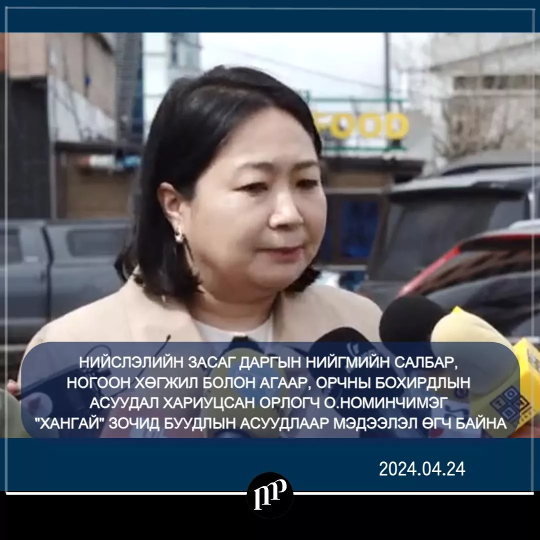 ВИДЕО: “Буян“-гийн Б.Жаргалсайхан 30 жил татвар төлөөгүй