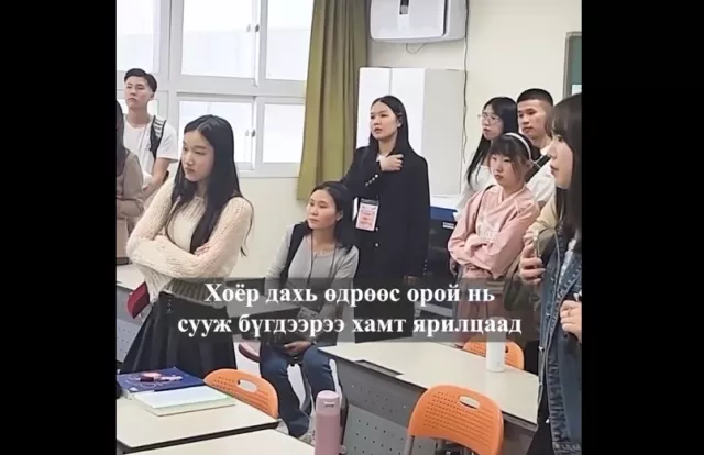 ЧД-БНСУ хоорондын “Сурагч солилцоо-2024” хөтөлбөр амжилттай хэрэгжлээ