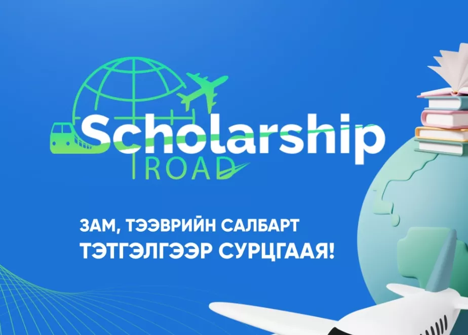 Вьетнамын Далайн Их сургуульд тэтгэлгээр суралцахыг урьж байна