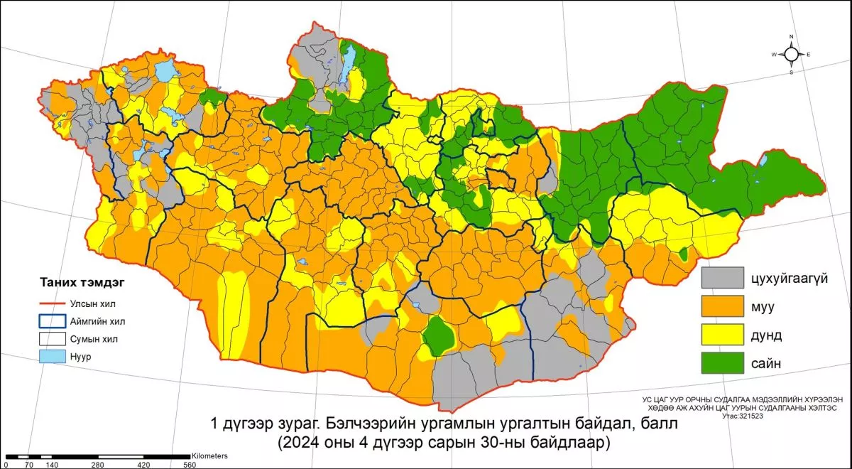 Бэлчээрийн ургамлын ургалт нийт нутгийн 10 орчим хувьд цухуйгаагүй байна