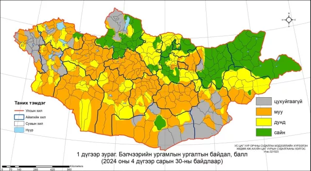 Бэлчээрийн ургамлын ургалт нийт нутгийн 10 орчим хувьд цухуйгаагүй байна