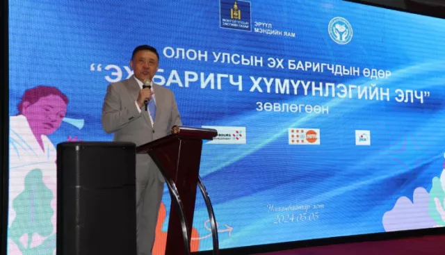 “Эх баригч хүмүүнлэгийн элч” уулзалт, хэлэлцүүлэг боллоо