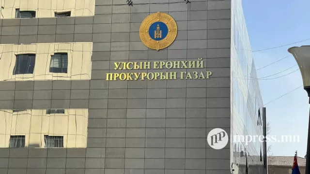 ББСБ-ын ажилтан хэрэглэгчийн мэдээллийг ашиглан аппликейшнээс зээл авсан байжээ