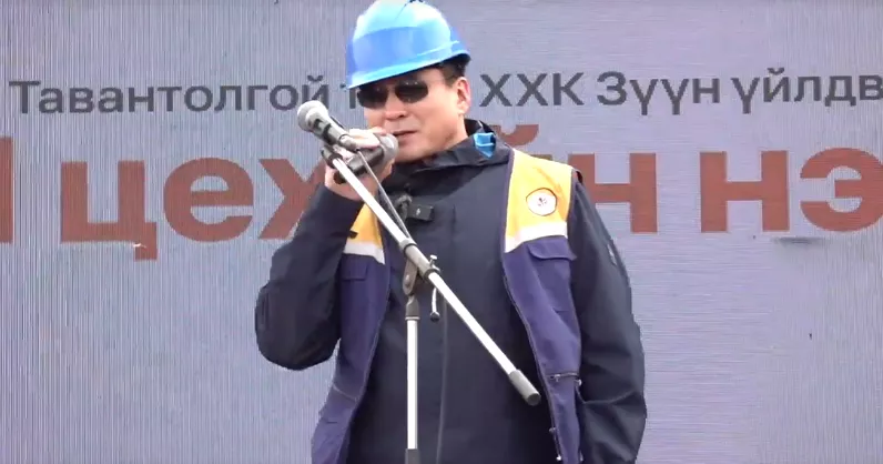 ШУУД: “Тавантолгой түлш” компанийн Зүүн үйлдвэрийн 3 дугаар цехийг нээж байна