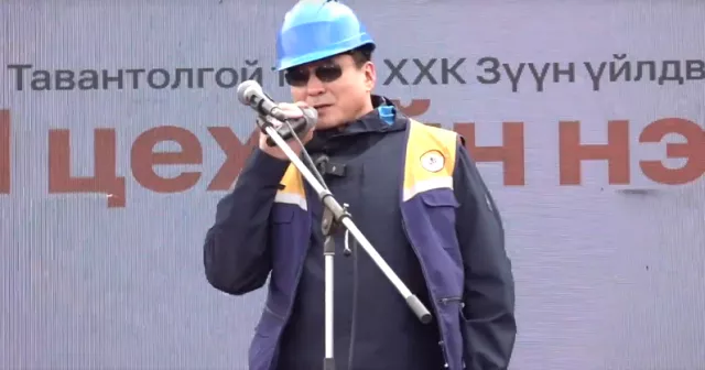 ШУУД: “Тавантолгой түлш” компанийн Зүүн үйлдвэрийн 3 дугаар цехийг нээж байна