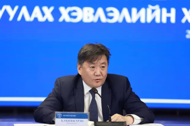 Б.Лхагвасүрэн: Бодлогын хүүг 1 нэгж хувиар бууруулж 11 хувьд хүргэх шийдвэр гаргалаа