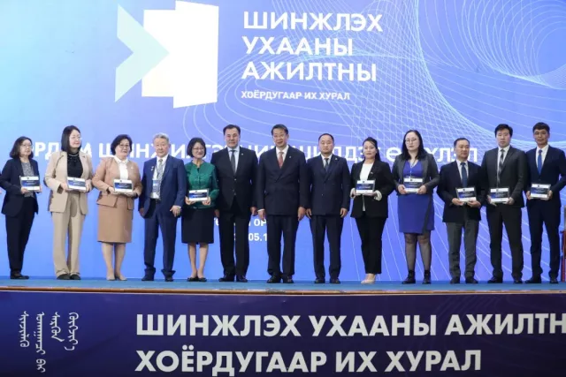 Эрдэм шинжилгээний шилдэг өгүүллийн эздэд шагнал гардууллаа