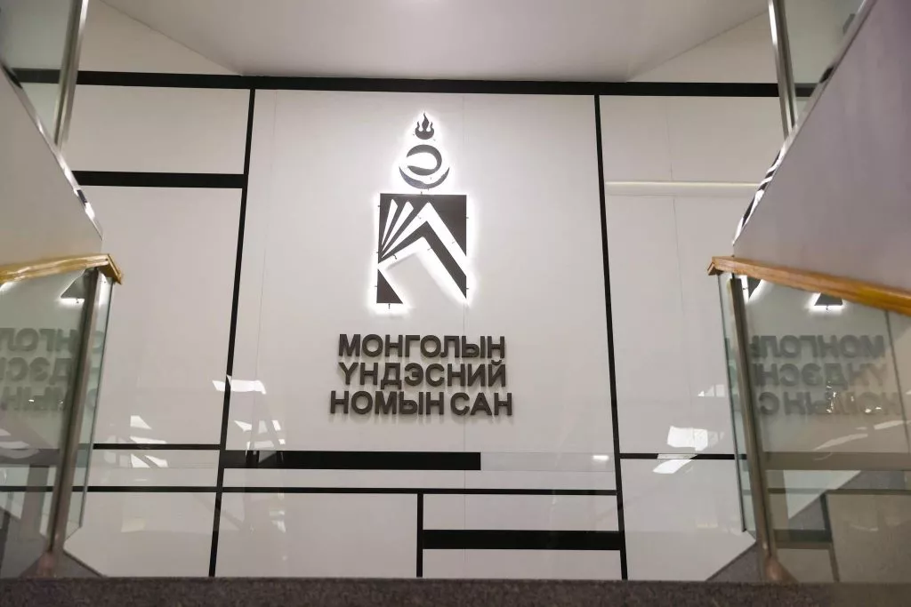 Үндэсний номын сангийн шинэ барилга ашиглалтад орлоо