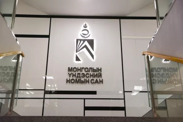 Үндэсний номын сангийн шинэ барилга ашиглалтад орлоо