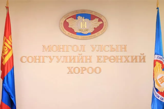 СОНГУУЛЬ2024: Нийт 19 нам, 2 эвсэл, 46 бие даагч өрсөлдөхөөр боллоо
