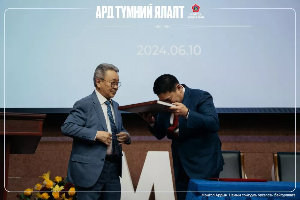 Шинжлэх Ухааны академитай хамтран ажиллах санамж бичиг байгууллаа