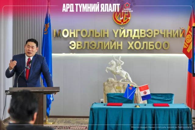 МАН, МҮЭ-ийн холбоотой хамтран ажиллах санамж бичиг байгууллаа