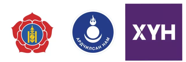 СОНГУУЛЬ2024: Намуудын мөрийн хөтөлбөр “ЭРЧИМ ХҮЧ“