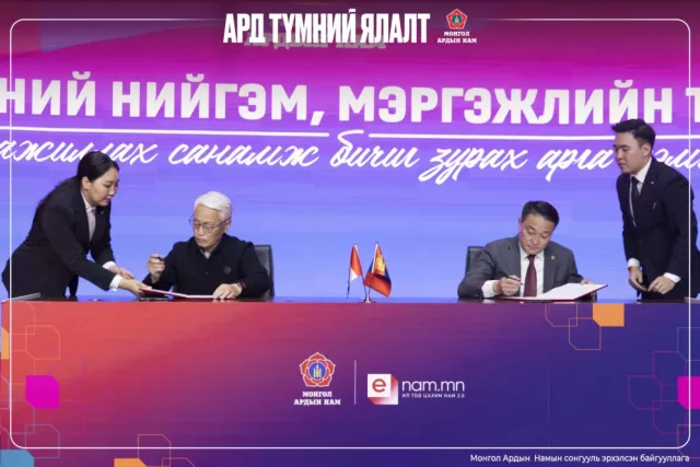 Иргэний нийгэм, мэргэжлийн холбоодын төлөөлөлтэй санамж бичигт гарын үсэг зурав