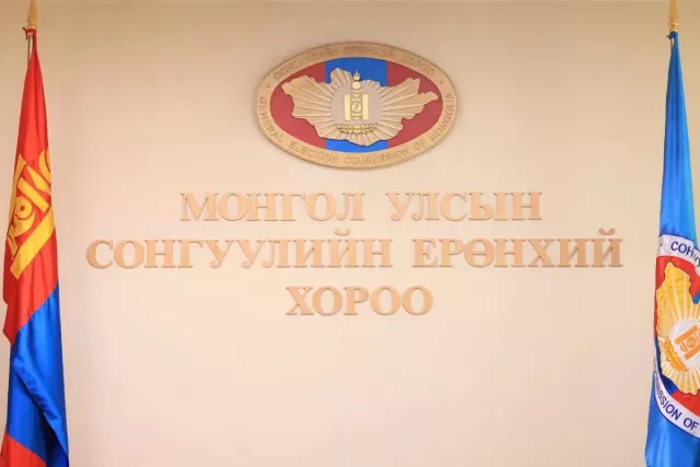 СЕХ: Дараах 126 хүнийг Улсын Их Хурлын гишүүнээр тооцсугай