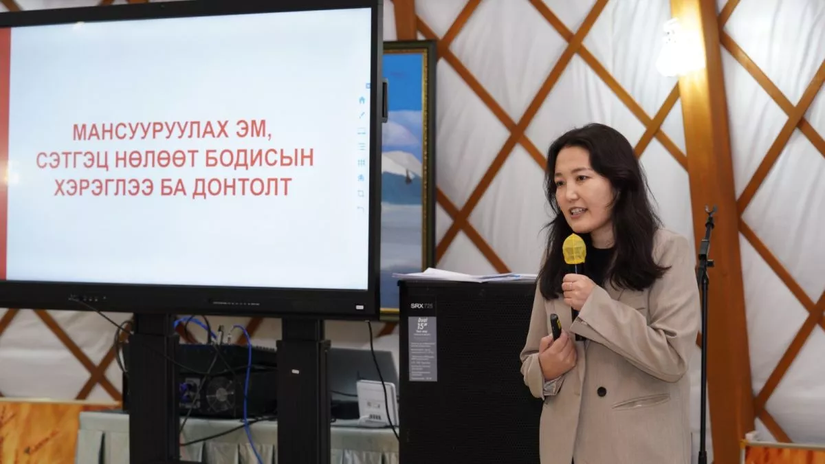 Мансууруулах эм, сэтгэцэд нөлөөт бодисын талаар сургалт зохион байгууллаа