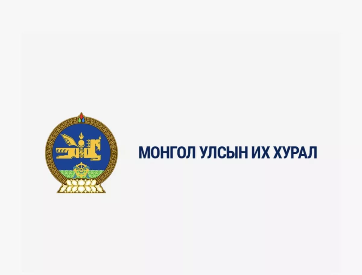 Төсвийн тухай хуульд нэмэлт оруулах хуулийн төслийг яаралтай хэлэлцэхийг дэмжлээ