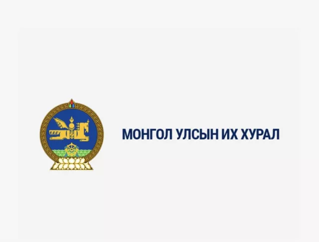 УИХ-ын намрын чуулган БААСАН гаригт хаалтаа хийнэ