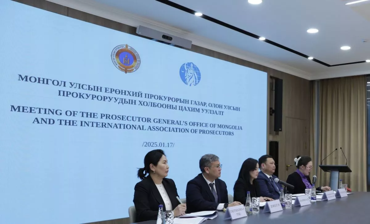 “Олон Улсын Прокуроруудын холбоо“ байгуулагдсаны 30 жилийн ойг Монгол Улсад тэмдэглэнэ
